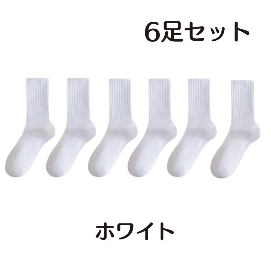 靴下 レディース クルーソックス おしゃれ ソックス かわいい くつした 白 黒 無地 薄手 春 夏 秋 冬 ショート レディース靴下 6足 セット まとめ買い |  | 07