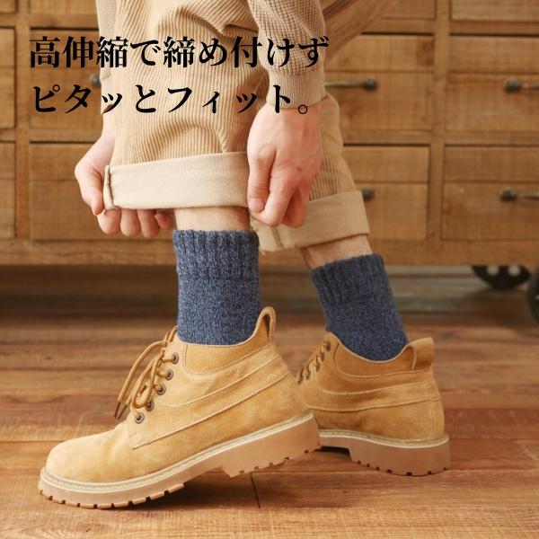 靴下 メンズ ソックス 5足セット ルームソックス 男性用 クルーソックス ビジネスソックス 春夏秋冬 保温防寒 抗菌防臭 暖かい 厚手 アウトドア |  | 01