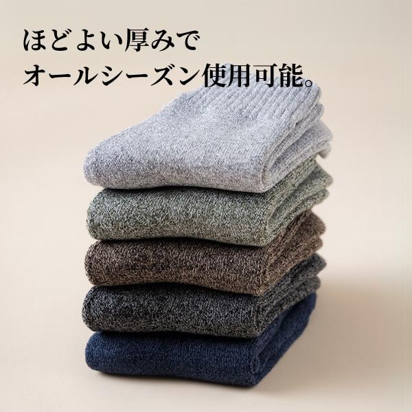 靴下 メンズ ソックス 5足セット ルームソックス 男性用 クルーソックス ビジネスソックス 春夏秋冬 保温防寒 抗菌防臭 暖かい 厚手 アウトドア |  | 02