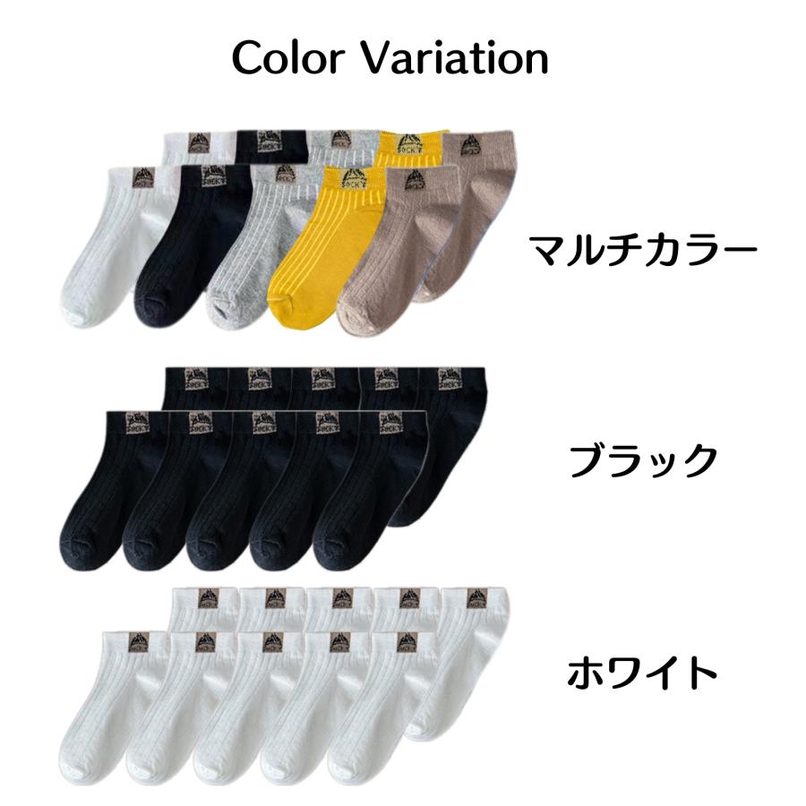 靴下 メンズ くるぶし 春 夏 秋 冬 セット 10足 ソックス ショート 消臭 防臭 |  | 05