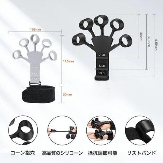 指 トレーニング フィンガーパワー トレーナー 2個セット ハンド