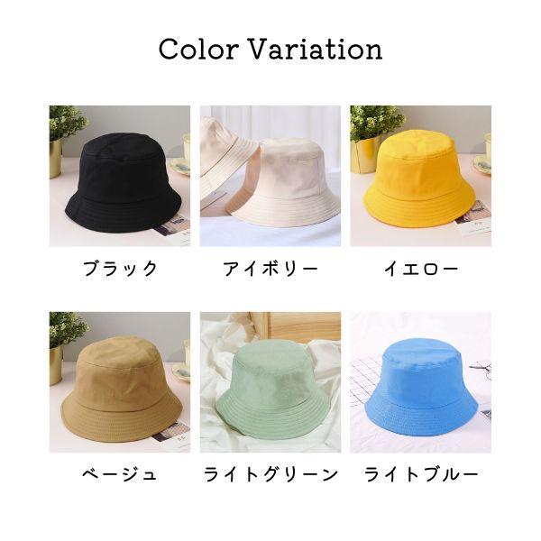 バケットハット レディース 日焼け防止 紫外線対策 日除け 遮光 UVカット 帽子 折りたたみ |  | 07