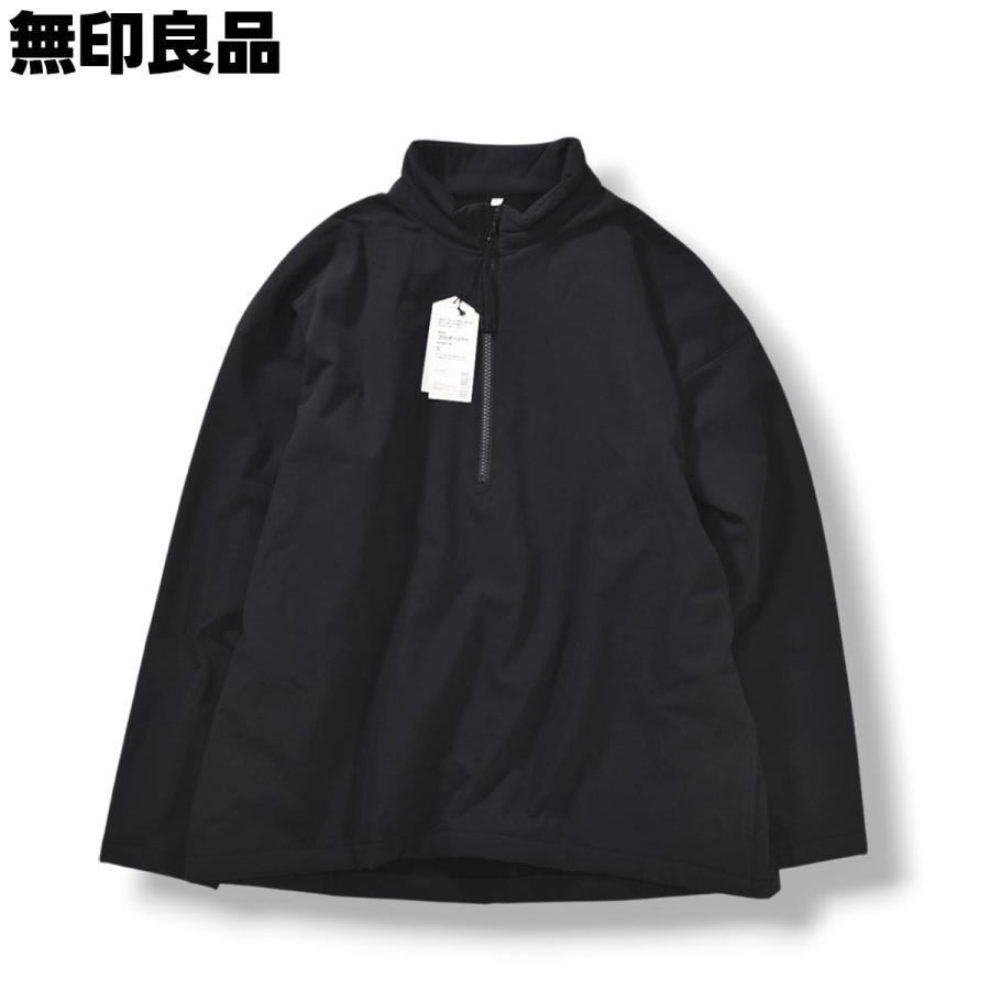 無印良品 ハーフジップ ソフトシェル プルオーバー ジャケット 裏起毛