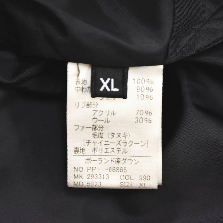 PS Paul Smith ポールスミス フーデット ダウン ジャケット