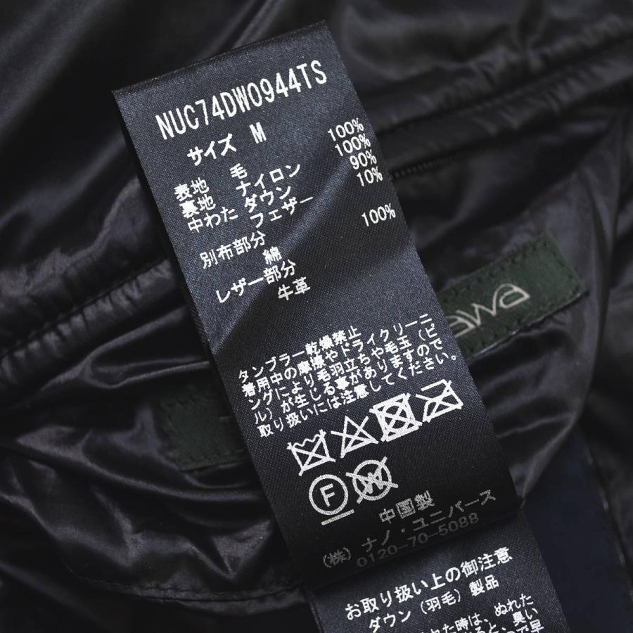 NANO universe（ナノ・ユニバース） nano universe x 西川ダウン