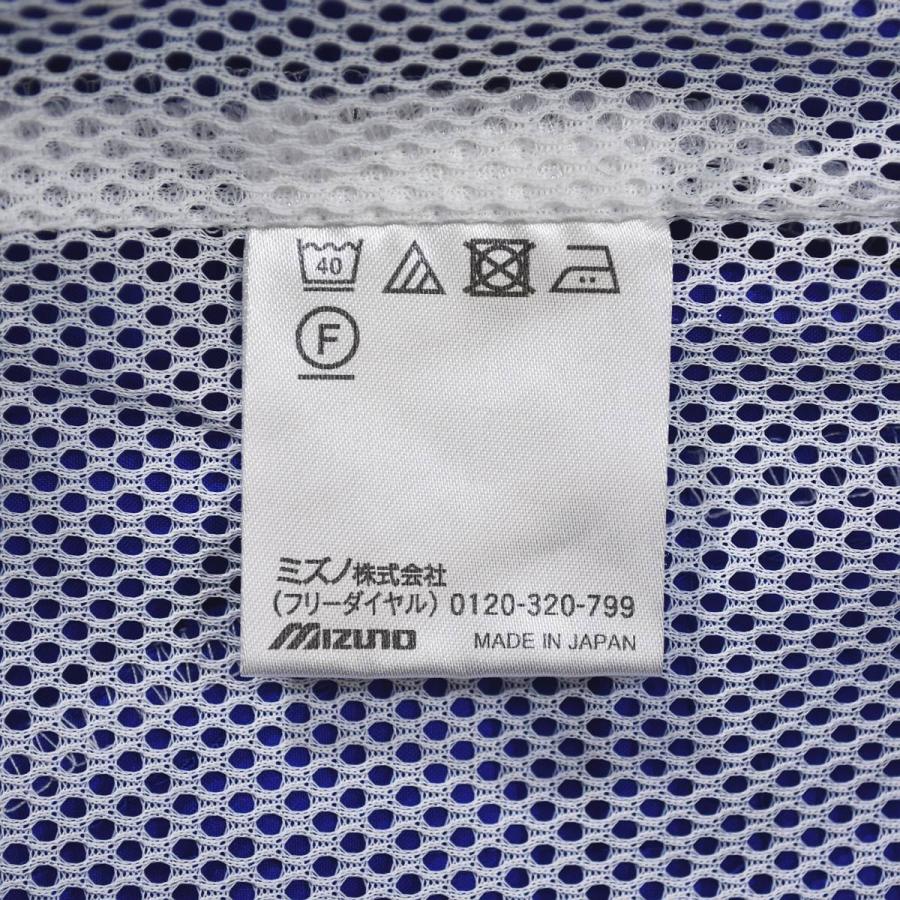 日本製 ミズノ MIZUNO 神奈川大学 陸上競技部 駅伝 ウィンド ジャケット ジップアップ ラグランスリーブ カレッジ ロゴ プリント ランニング M ブルー メンズの画像