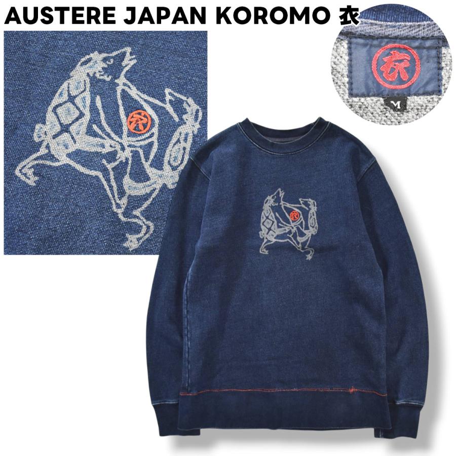 オスティア・ジャパン衣 日本製 オスティアジャパン 衣 koromo 京都
