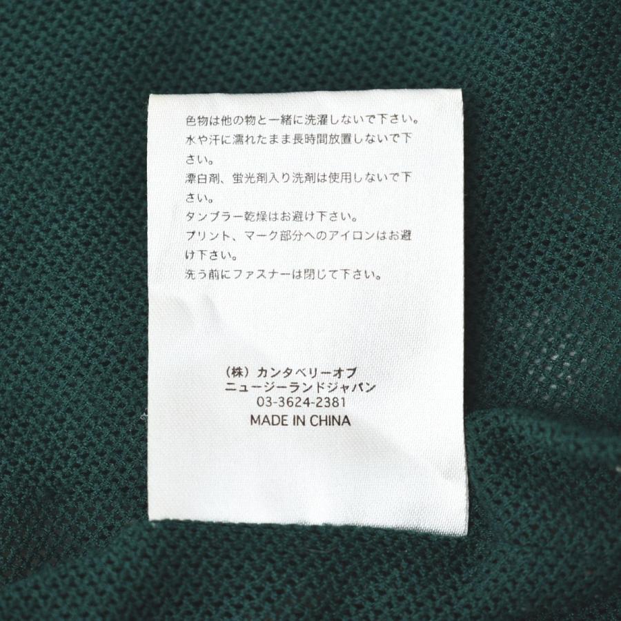 カンタベリー CANTERBURY 南アフリカ代表 スプリングボクス RA70805