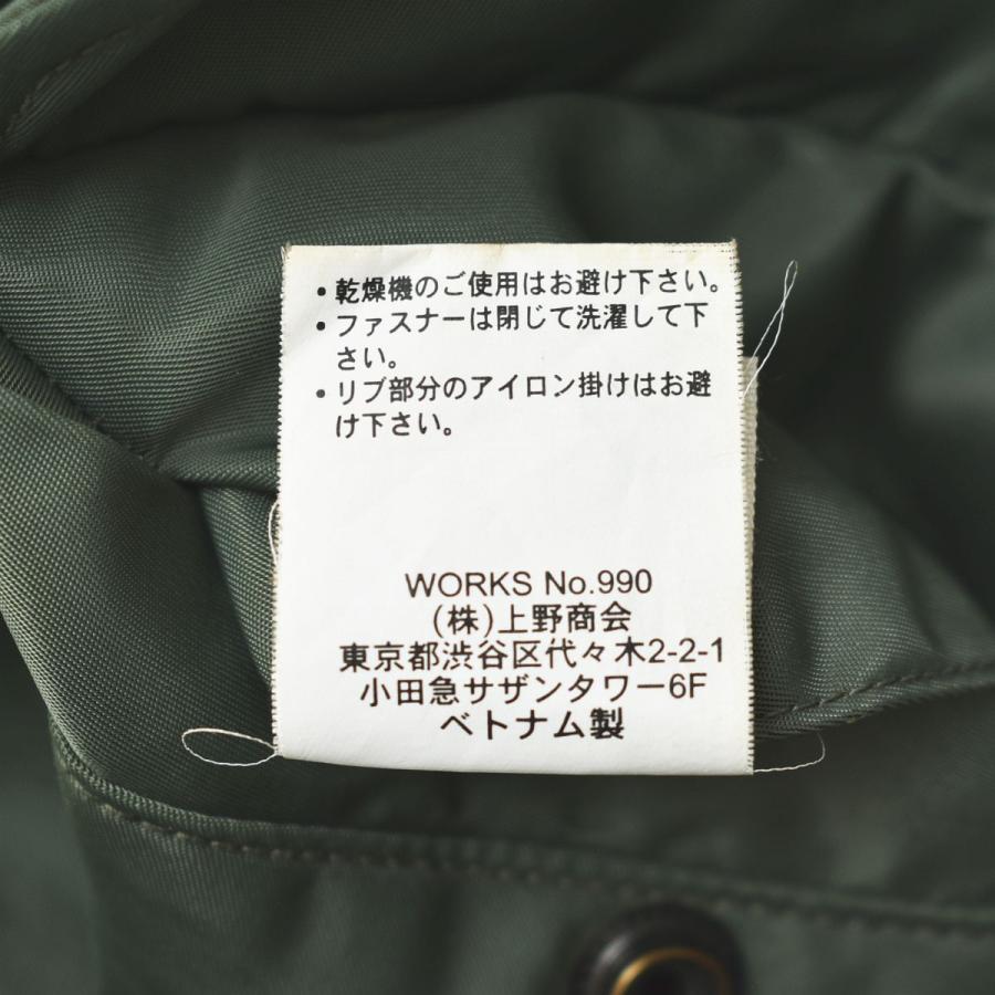 AVIREX（アヴィレックス） AVIREX MA-1 MIL-J-8279E リバーシブル