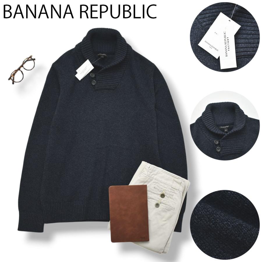 BANANA REPUBLIC（バナナリパブリック） 長袖 ショールカラー ニット 