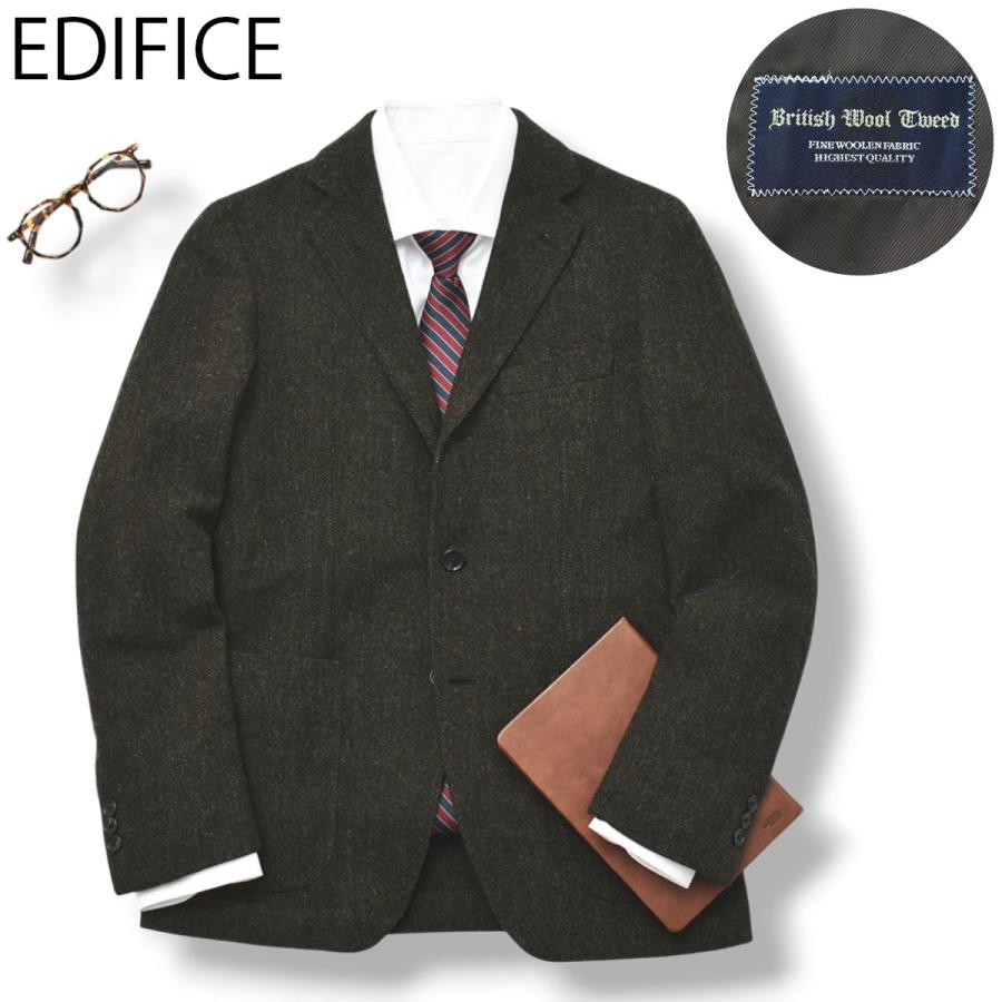 EDIFICE（エディフィス） ツイード ウール テーラード ジャケット 44