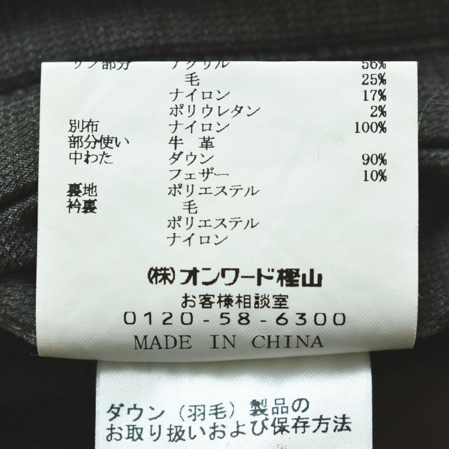 23区（ニジュウサンク） HOMME オム PERTEX ダウンジャケット フード