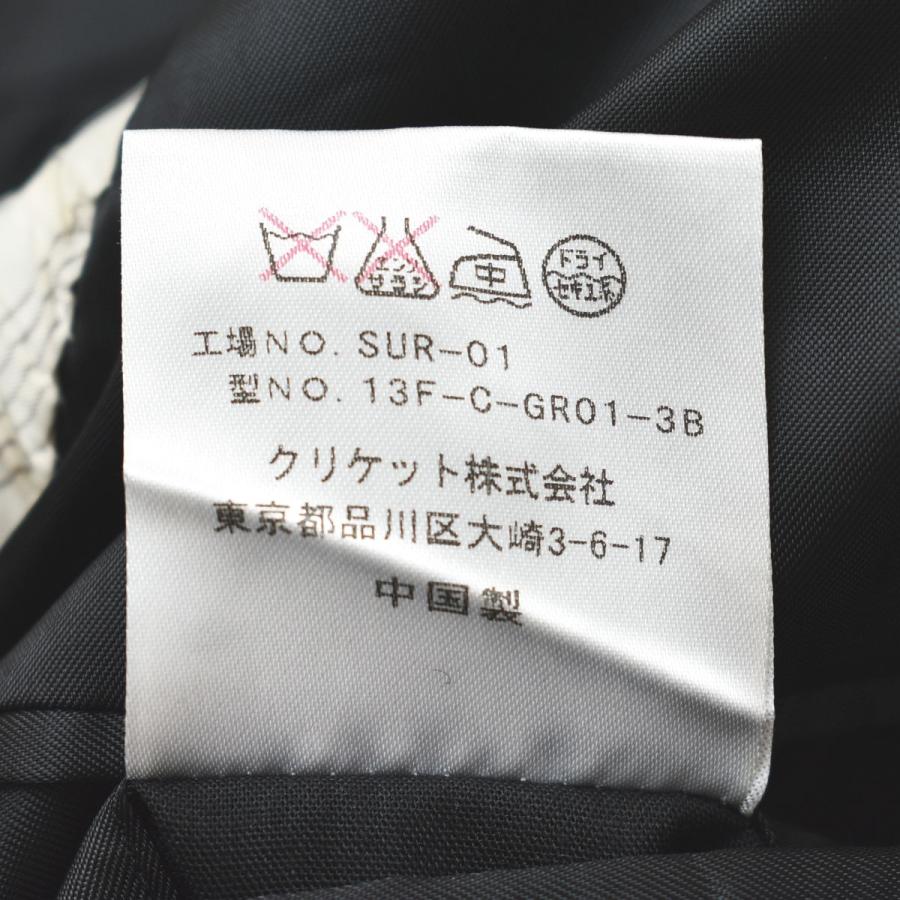 CRICKET（クリケット） Cricket 1960 ハリスツイード ヘリンボーン