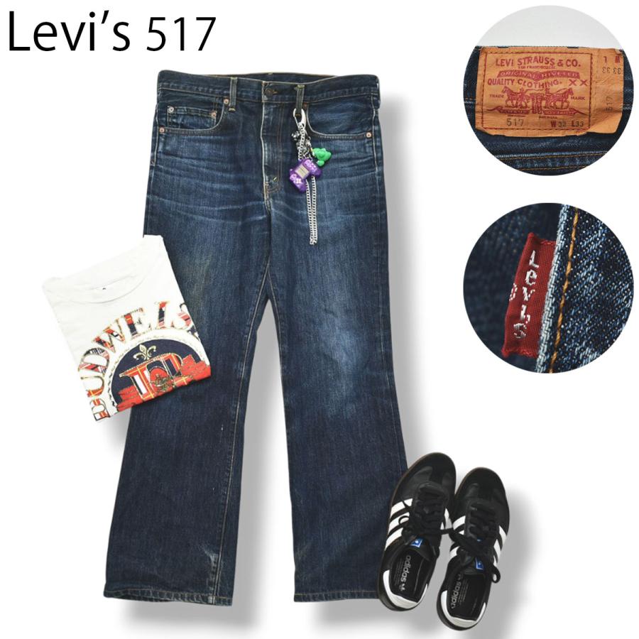 Levi's（リーバイス） 00sヴィンテージ USA製 Levi's 517 ワイド