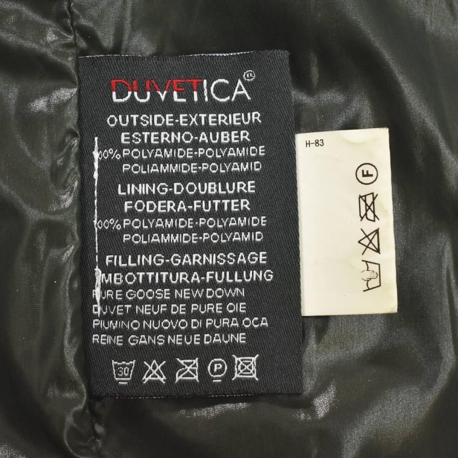 DUVETICA（デュベティカ） ブルガリア製 アリステオ ARISTEO ダウン