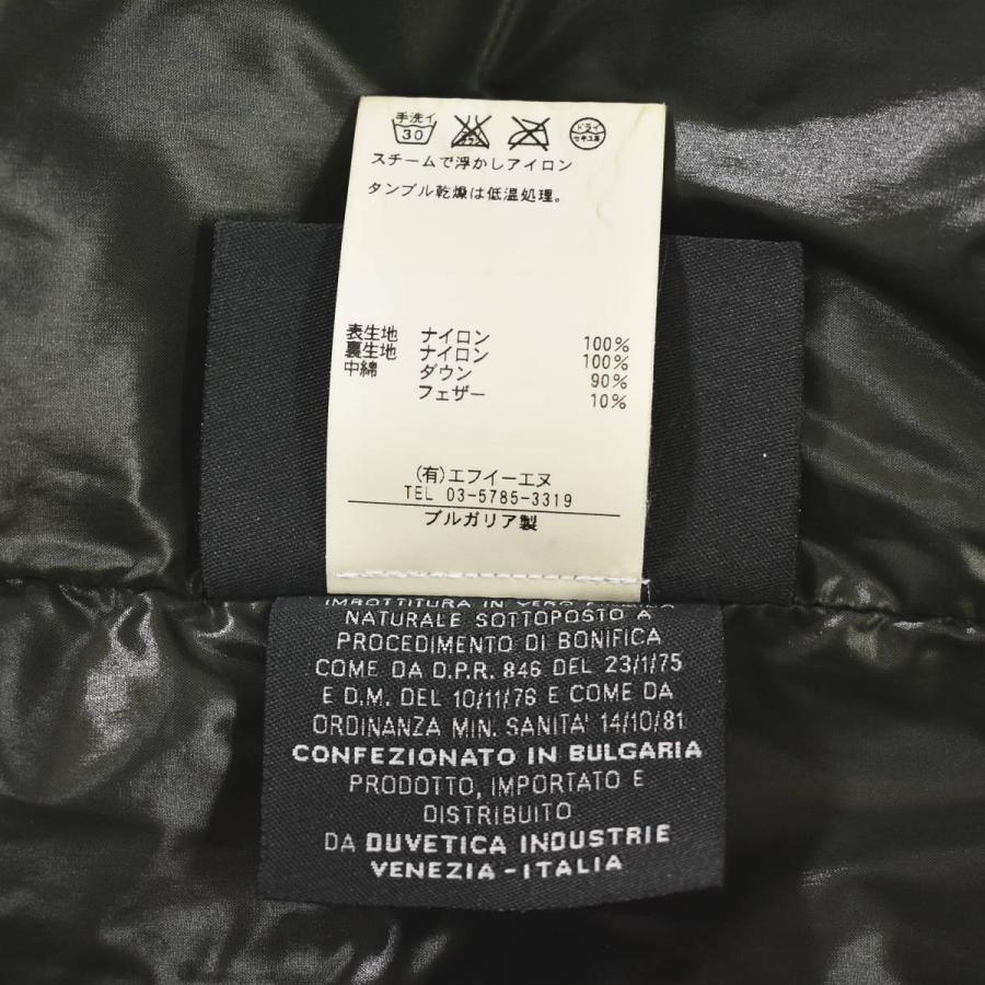 DUVETICA（デュベティカ） ブルガリア製 アリステオ ARISTEO ダウン