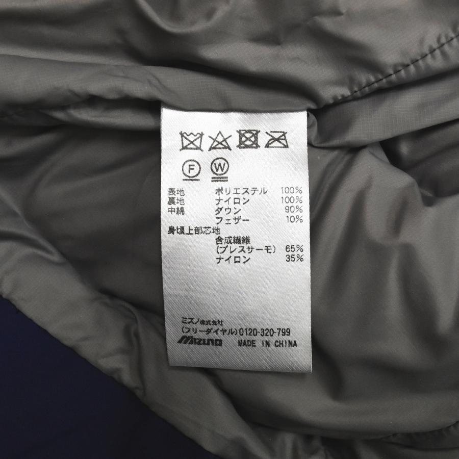 Go to by mizuno ミズノ 52 ブレスサーモ ミドルウェイトダウン ロング 