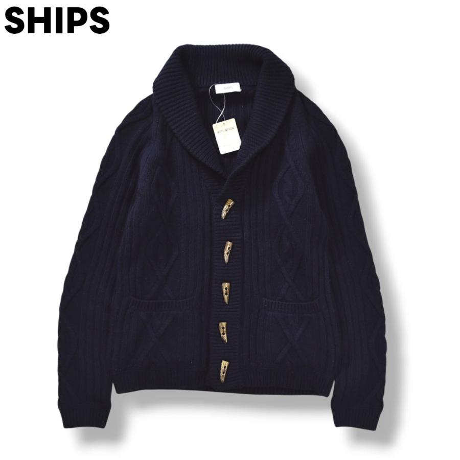 SHIPS（シップス） ケーブルニット ショールカラー ウール