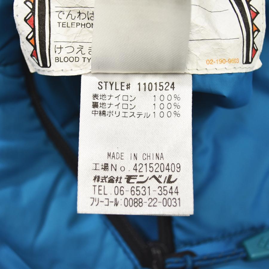 モンベル montbell サマーランド パーカー 中綿 キルティング 
