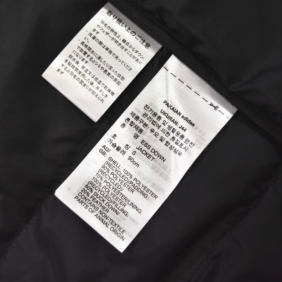 adidas（アディダス） adidas ESS エッセンシャルズ ダウンジャケット 