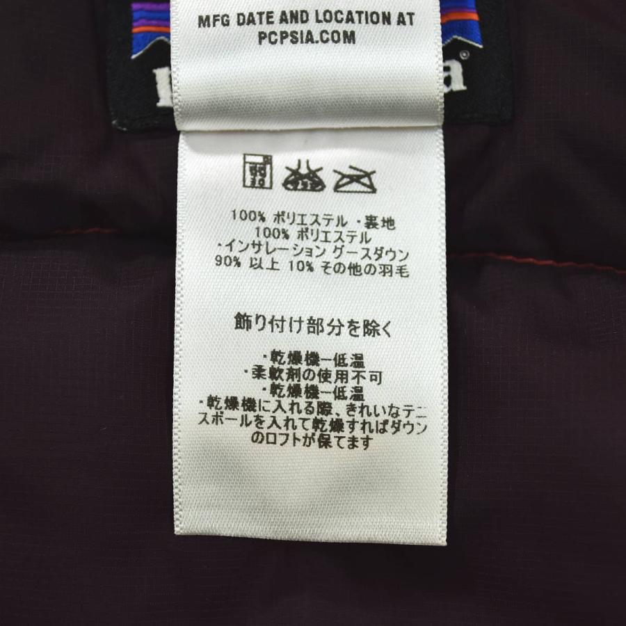 patagonia（パタゴニア） キルティング グース ダウン ジャケット