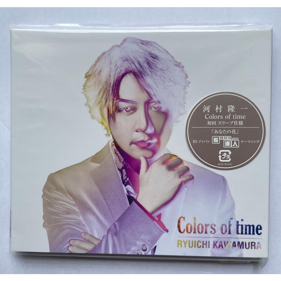 未使用　未開封　河村隆一　colors of time  初回スリーブ仕様 | 