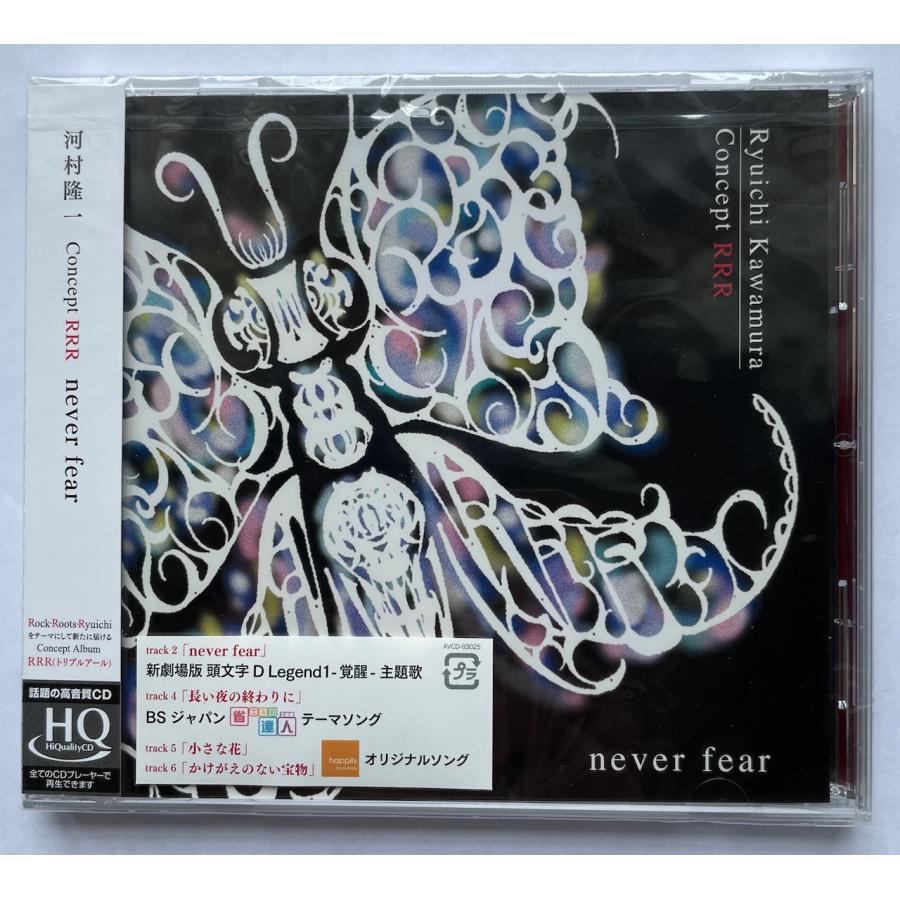 未使用　未開封　河村隆一　Concept RRR never fear | 