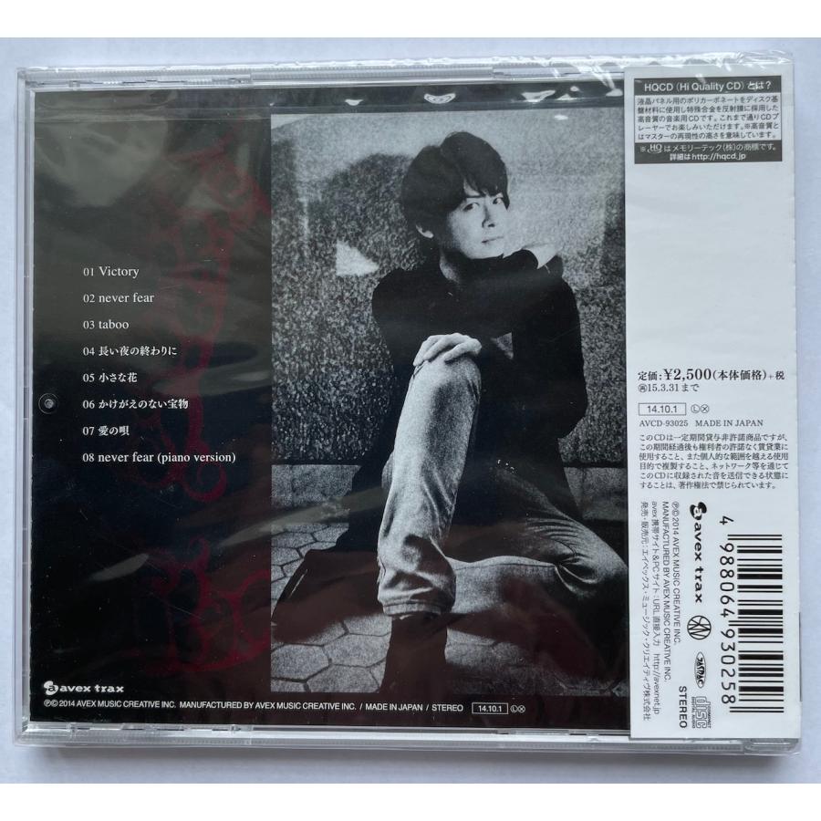 未使用　未開封　河村隆一　Concept RRR never fear |  | 02