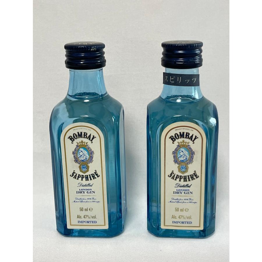 古酒 未開栓 ボンベイサファイア ロンドン ドライ ジン ミニチュアボトル 5本セット 各50ml 47% コレクター放出品 | ボンベイ・サファイア | 06
