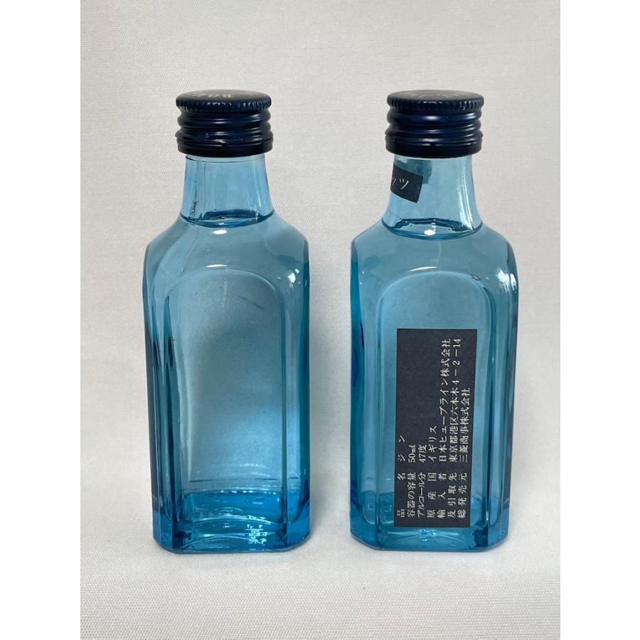 古酒 未開栓 ボンベイサファイア ロンドン ドライ ジン ミニチュアボトル 5本セット 各50ml 47% コレクター放出品 | ボンベイ・サファイア | 08
