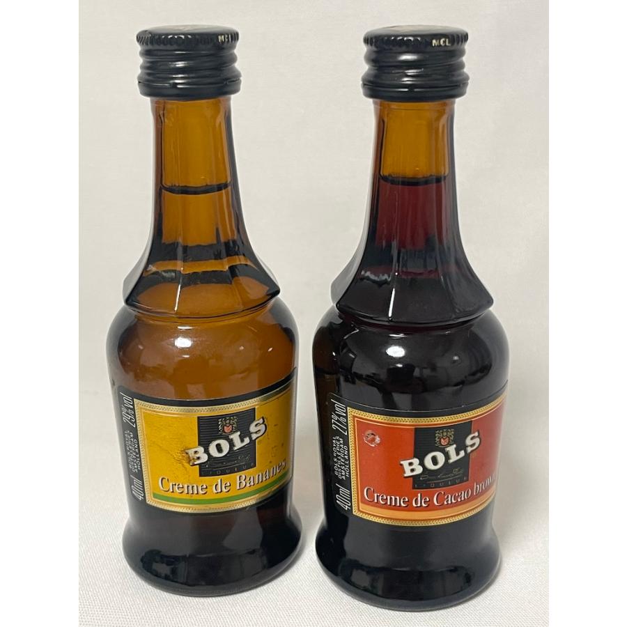 古酒 未開栓 ボルス リキュール ミニチュアボトル 各40ml 7種 8本セット  BOLS Liqueur | Bols | 03