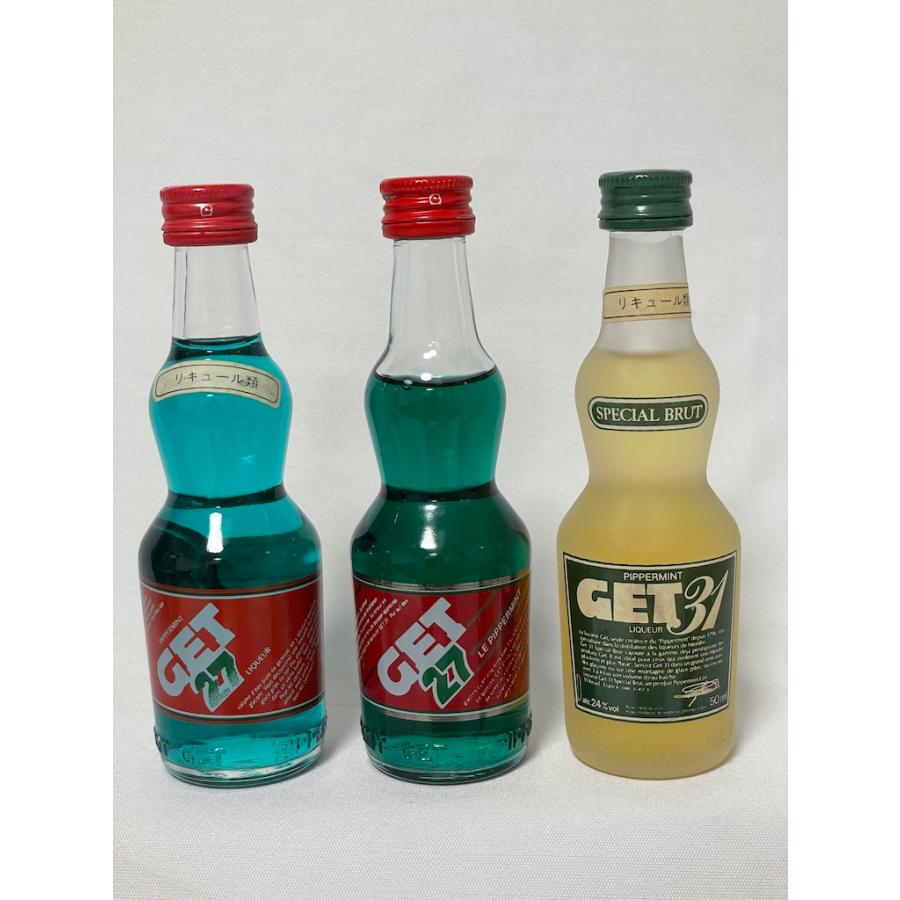 古酒 未開栓 リキュール ミニチュアボトル 14本セット☆ハイラムウォーカー サンブーカ☆グランマルニエ☆ジェット☆マリーブリザール | HIRAM WALKER SAMBUCA | 05