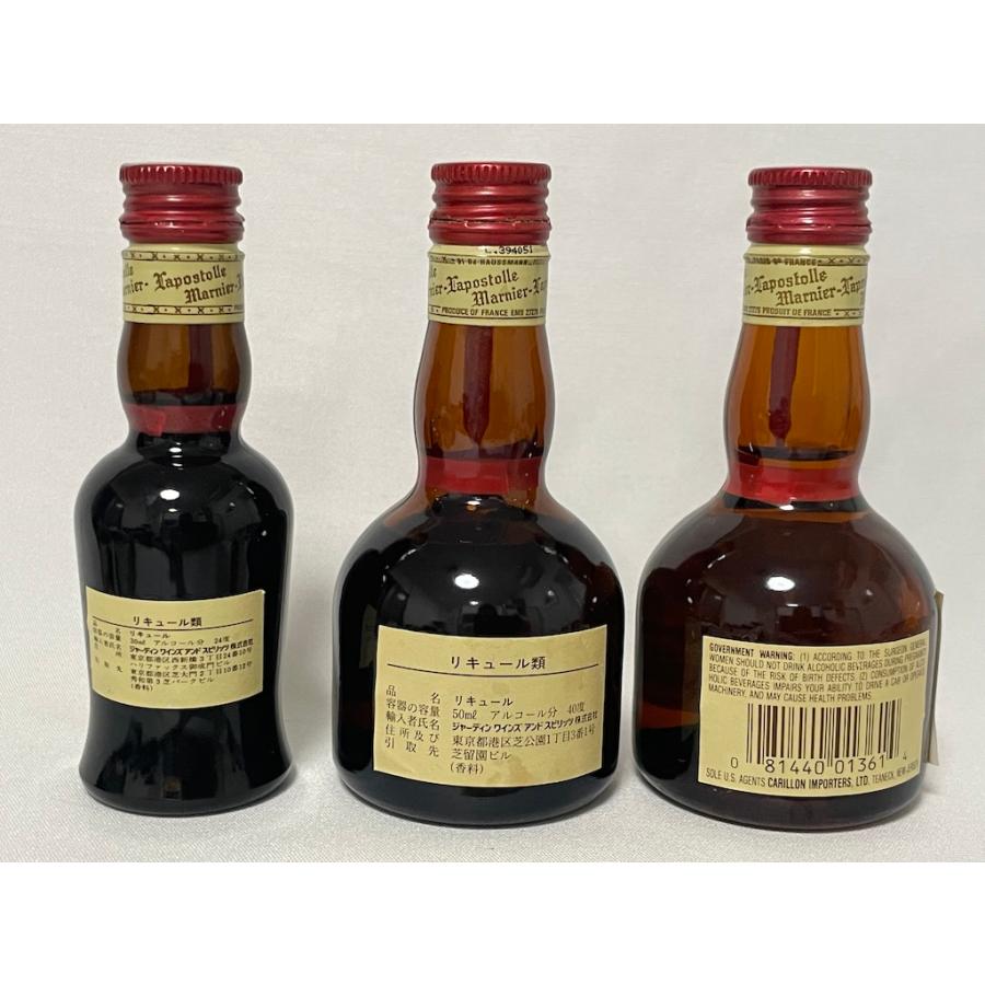 古酒 未開栓 リキュール ミニチュアボトル 14本セット☆ハイラムウォーカー サンブーカ☆グランマルニエ☆ジェット☆マリーブリザール | HIRAM WALKER SAMBUCA | 04