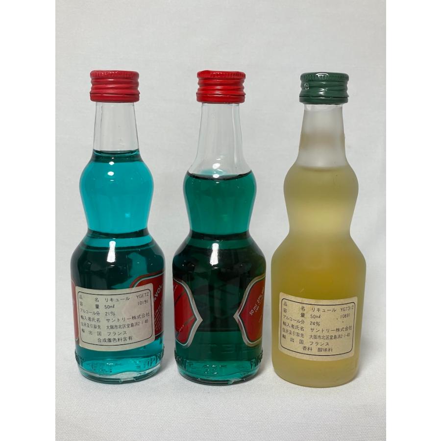 古酒 未開栓 リキュール ミニチュアボトル 14本セット☆ハイラムウォーカー サンブーカ☆グランマルニエ☆ジェット☆マリーブリザール | HIRAM WALKER SAMBUCA | 06