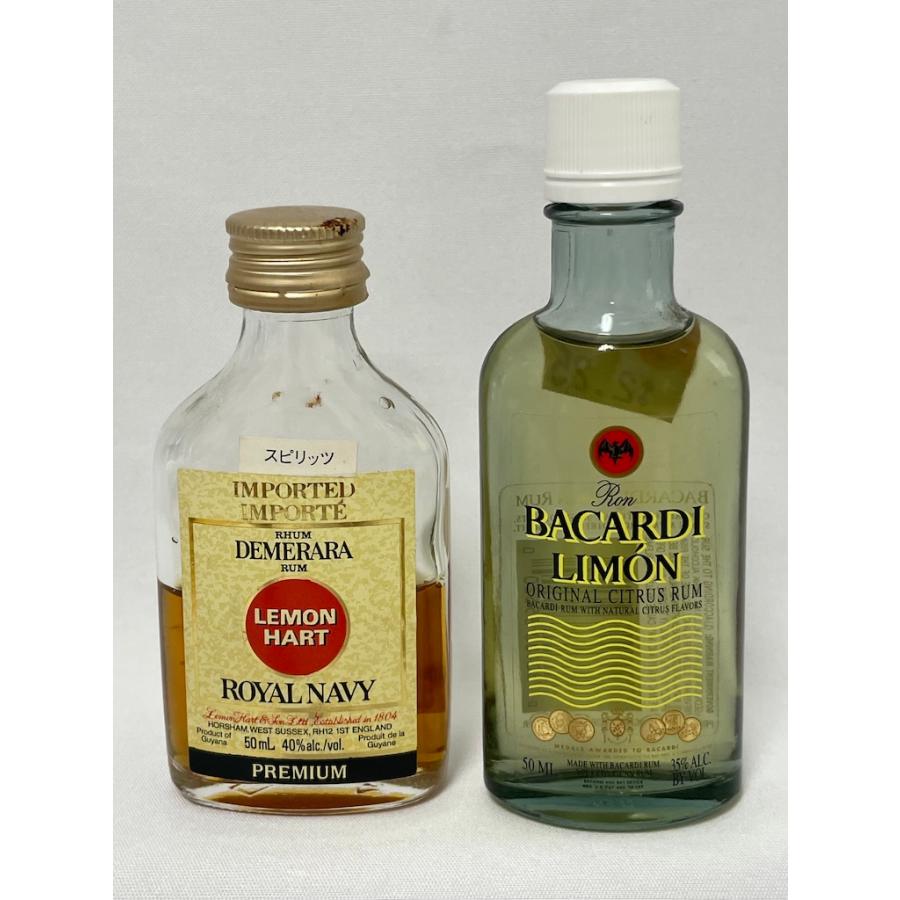 未開栓 古酒 ★ラムズ ネイビーラム★アルクレット ラムズ★ロンリコ★レモンハート★バカルディー☆ラム酒 ミニボトル ６本セット 各50ml |  | 04