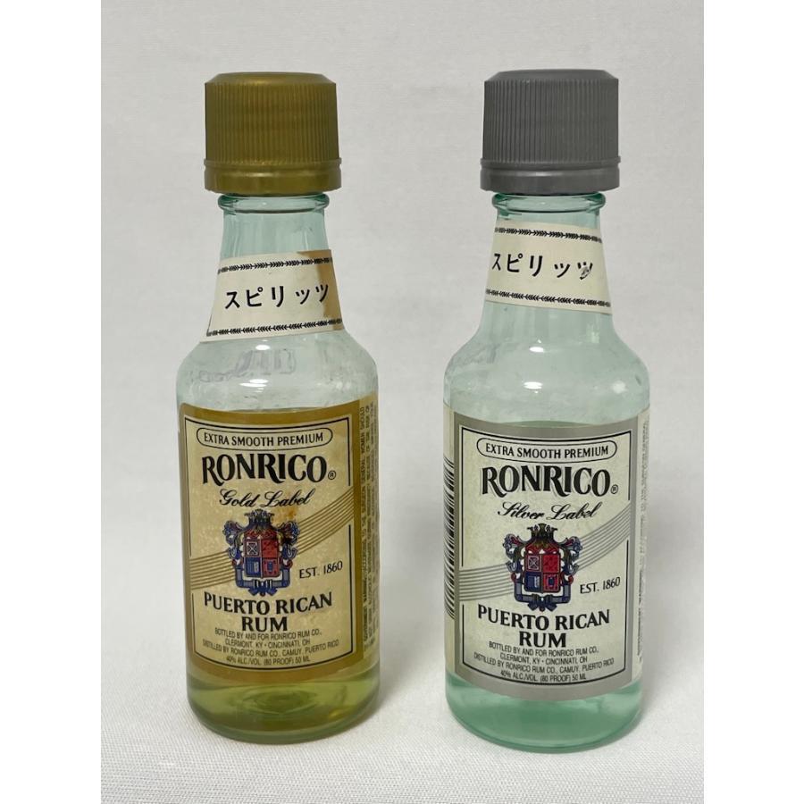 未開栓 古酒 ★ラムズ ネイビーラム★アルクレット ラムズ★ロンリコ★レモンハート★バカルディー☆ラム酒 ミニボトル ６本セット 各50ml |  | 07