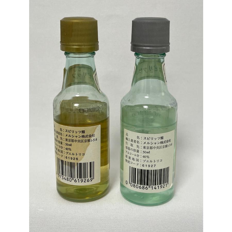 未開栓 古酒 ★ラムズ ネイビーラム★アルクレット ラムズ★ロンリコ★レモンハート★バカルディー☆ラム酒 ミニボトル ６本セット 各50ml |  | 08