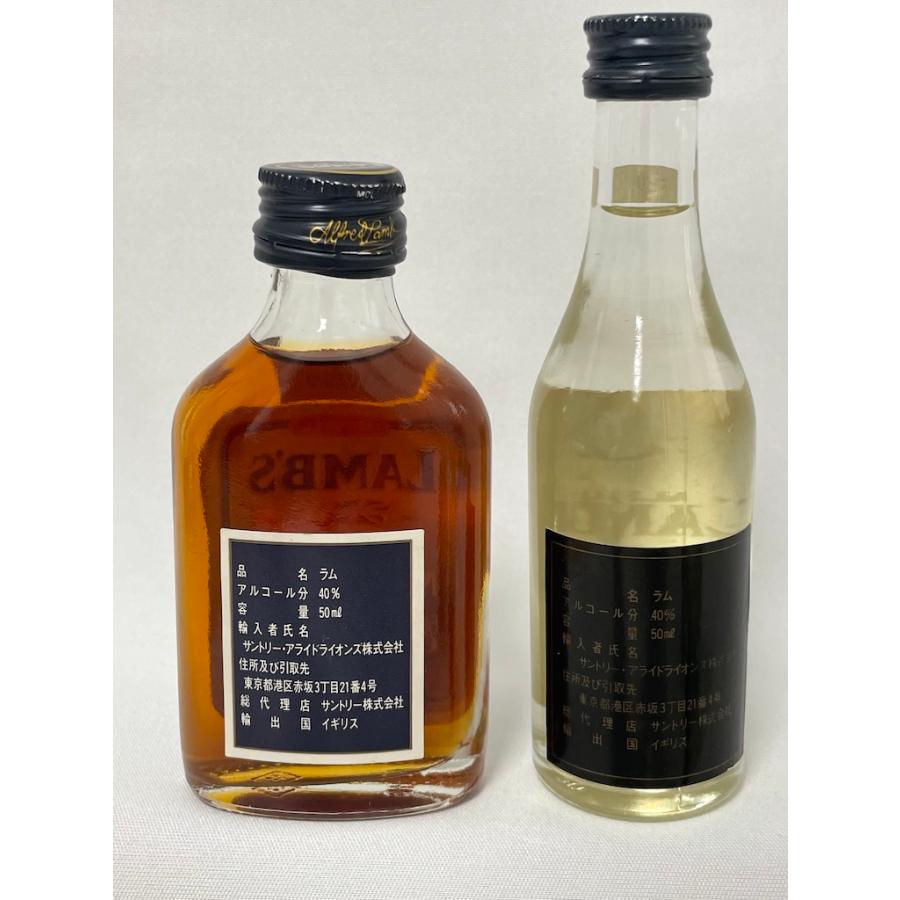 未開栓 古酒 ★ラムズ ネイビーラム★アルクレット ラムズ★ロンリコ★レモンハート★バカルディー☆ラム酒 ミニボトル ６本セット 各50ml |  | 02