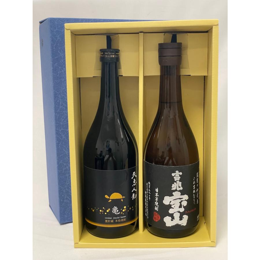 未開栓 古酒 本格焼酎２本セット★天恵人知 亀 さつま無双 720ml 25度★吉兆 宝山 西酒造 720ml 25度 |  | 01
