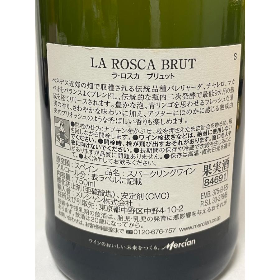 古酒 スパークリング ４本セット★カルペネ・マルヴォルティ★ラ・ロスカ・ブリュット★ZEN スパークリング★ヴェニデルサ ロゼ |  | 04