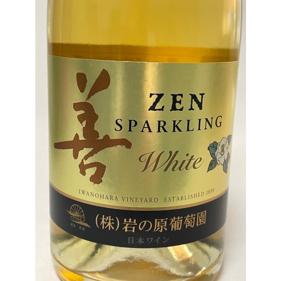 古酒 スパークリング ４本セット★カルペネ・マルヴォルティ★ラ・ロスカ・ブリュット★ZEN スパークリング★ヴェニデルサ ロゼ |  | 05