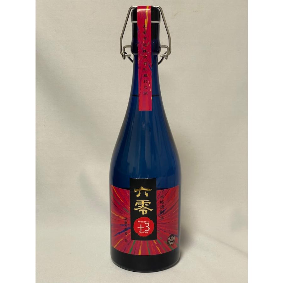 未開栓 古酒 天星酒造 本格焼酎 六零＋3 赤白２本セット 各720ml 38%  鹿児島県 専用木箱付 |  | 02