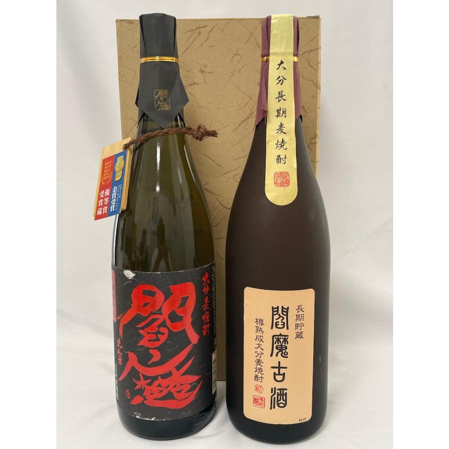 未開栓 古酒★長期熟成 閻魔古酒 1800ml 25度★全量麹仕込 黒閻魔 1800ml 25度　老松酒造 本格焼酎 大分麦焼酎 箱付 2本セット | 老松酒造