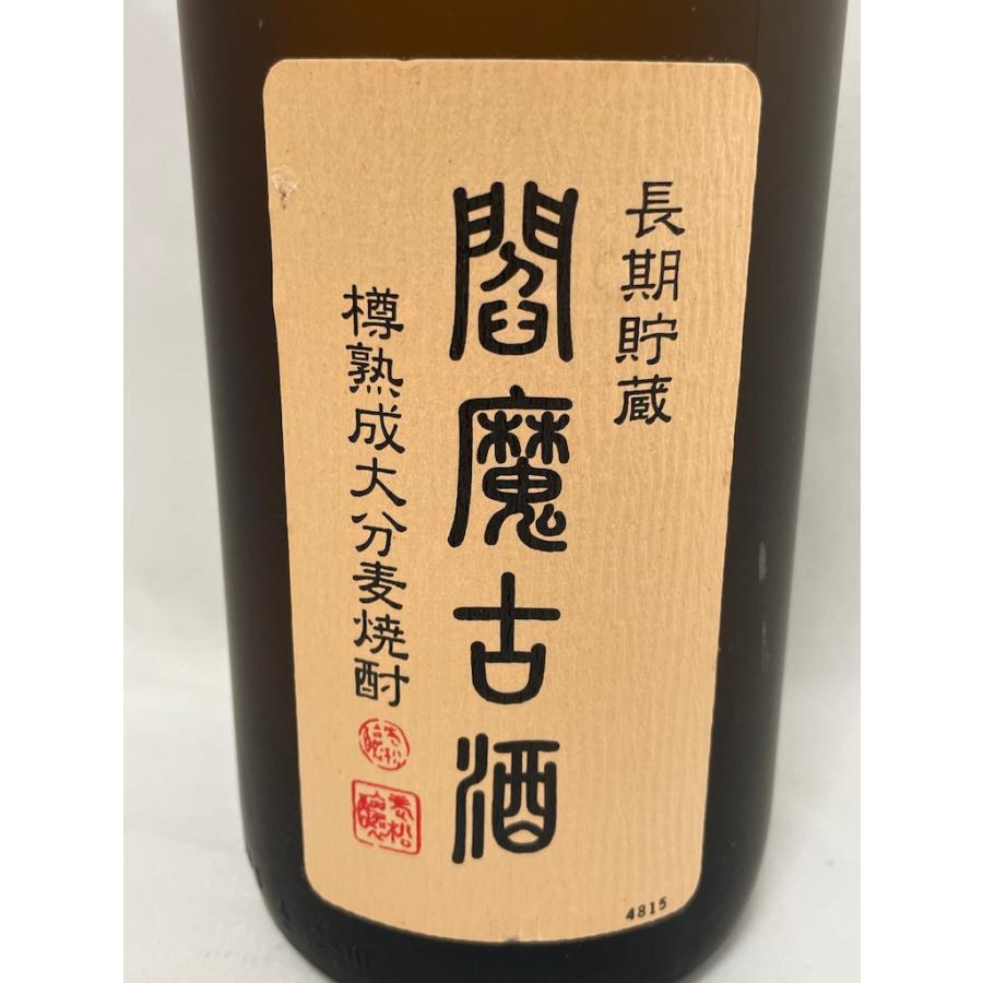 未開栓 古酒★長期熟成 閻魔古酒 1800ml 25度★全量麹仕込 黒閻魔 1800ml 25度　老松酒造 本格焼酎 大分麦焼酎 箱付 2本セット | 老松酒造 | 02