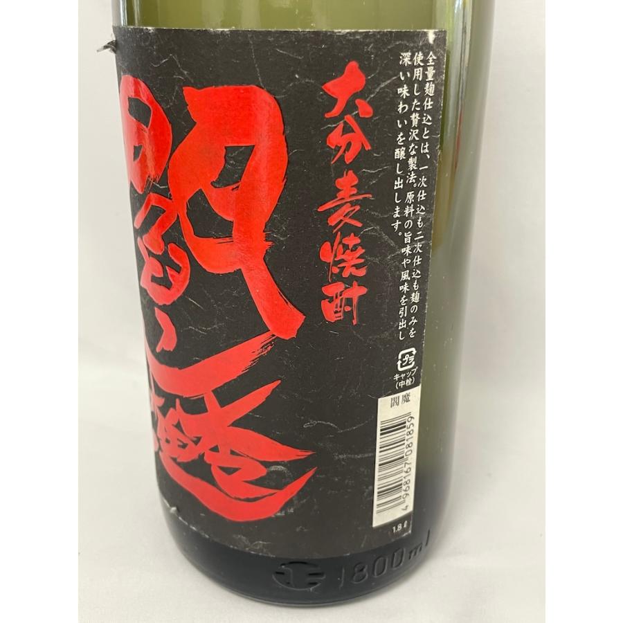 未開栓 古酒★長期熟成 閻魔古酒 1800ml 25度★全量麹仕込 黒閻魔 1800ml 25度　老松酒造 本格焼酎 大分麦焼酎 箱付 2本セット | 老松酒造 | 07