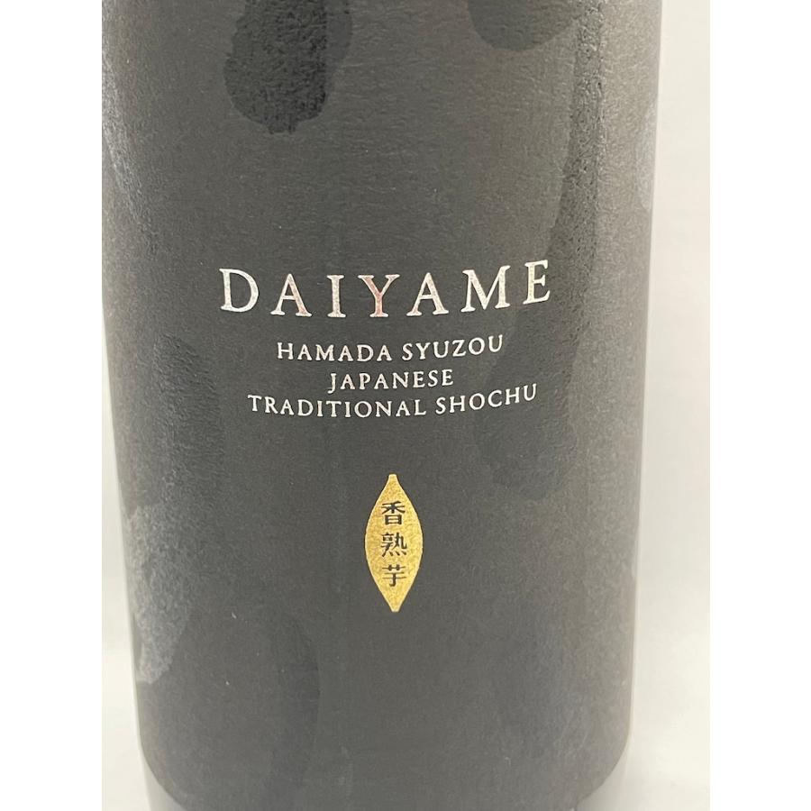 未開栓 古酒 本格焼酎２本セット★さつま美人 黄金千貫 黒麹仕込み焼酎 福徳長酒類 900ml 25度★DAIYAME だいやめ 〓田酒造 900ml 25度 | さつま美人 | 05