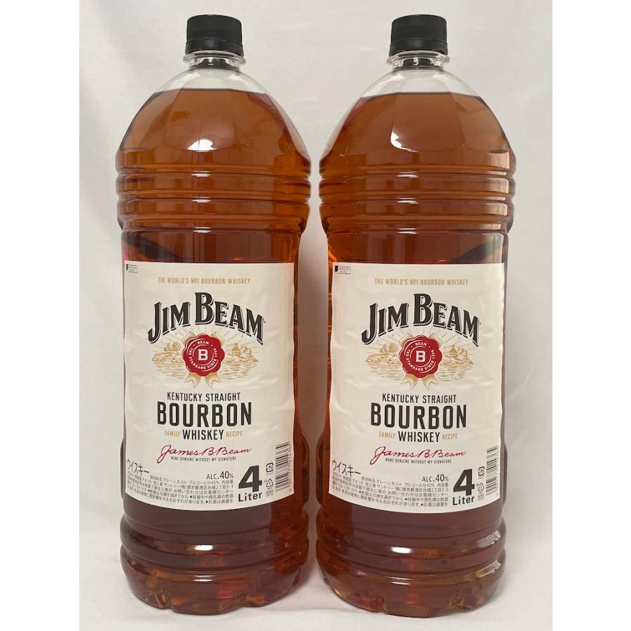 JIM BEAM 古酒（未開栓） 【公式通販】