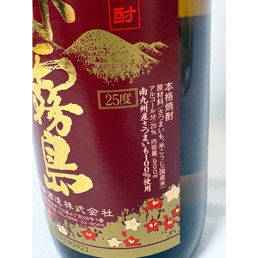 未開栓 古酒 本格芋焼酎 2本セット★月一雫 原酒 新品種芋 黄金優 500ml 36% 明石酒造★赤霧島 900ml 25% 霧島酒造 　宮崎県 | 明石酒造 | 07