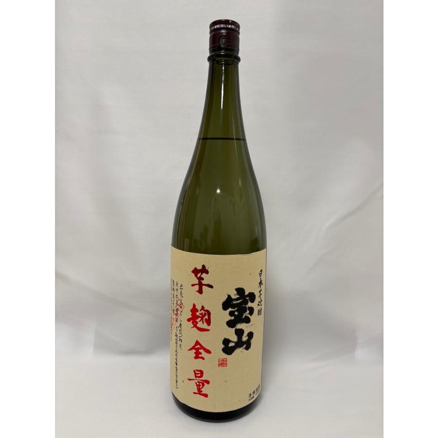 未開栓 古酒 本格芋焼酎 宝山 芋麹全量 日本芋焼酎 1800ml 28度 詰口 2016年11月29日 西酒造 鹿児島県 | 宝山 | 08