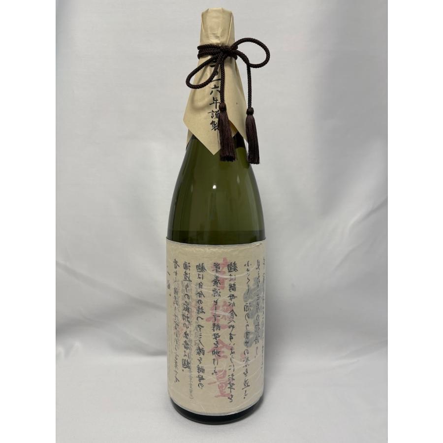 未開栓 古酒 本格芋焼酎 宝山 芋麹全量 日本芋焼酎 1800ml 28度 詰口 2016年11月29日 西酒造 鹿児島県 | 宝山 | 02